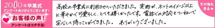 ���q�l�̐��I