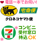 �т̕ԋp