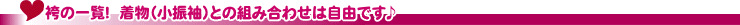 �ђP�i�ꗗ����I��