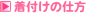 t̎d